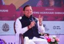 मुख्यमंत्री ने दून इंटरनेशनल स्कूल में आयोजित देहरादून साहित्य महोत्सव में हिस्सा लिया। इस दौरान उन्होंने ‘लीडिंग लेडीज़ ऑफ इंडिया’ पुस्तक का लोकार्पण भी किया