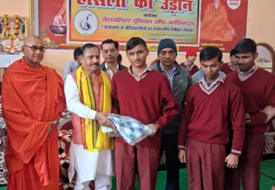 ‘हौसलों की उड़ान’ कार्यक्रम में  नेत्रहीन मेधावी विद्यार्थी और अध्यापक सम्मानित