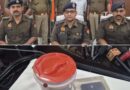 नकुड़ पुलिस ने ₹25 हजार के इनामी सरगना को 2 करोड़ की स्मैक संग दबोचा