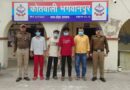 नाबालिग से सामूहिक दुष्कर्म के चार आरोपी गिरफ्तार, भगवानपुर पुलिस की बड़ी कार्रवाई