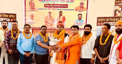 सौरभ भूषण शर्मा का प्रदेश अध्यक्ष बनने पर सामाजिक एवं धार्मिक संस्थाओं ने किया भव्य अभिनंदन