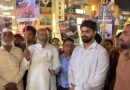 नीट छात्रों को न्याय दो ओवेश अंसारी »