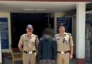 दुष्कर्म प्रकरण की साजिश का एक और आरोपी गिरफ्तार »