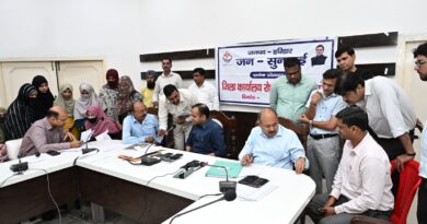 जनपद वासियों की समस्याओं को त्वरित निस्तारण के उदेश्य से जिलाधिकारी मयूर दीक्षित की अध्यक्षता में प्रत्येक सोमवार को आयोजित किया जा रहा है जन सुनवाई कार्यक्रम