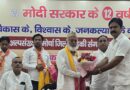 प्रधानमंत्री नरेंद्र मोदी के कार्यकाल के बारह वर्ष पूरे होने पर भाजपा अल्पसंख्यक मोर्चा के पदाधिकारियों ने बताया देश की बड़ी उपलब्धि