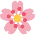 🌸