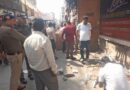 जिलाधिकारी के निर्देशन में अवैध अतिक्रमण के खिलाफ निरंतर की जा रही है कार्यवाही