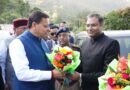विधानसभा सत्र के लिए गैरसैंण आगमन पर मुख्यमंत्री पुष्कर सिंह धामी का भव्य स्वागत