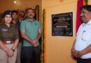 क्षेत्रीय निवासियों और पुलिस कर्मियों को मिली नई पुलिस चौकी की सौगात
