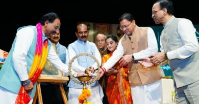 मुख्यमंत्री ने अंतरराष्ट्रीय महोत्सव- 2026 के समापन समारोह में किया प्रतिभाग