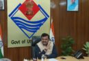 मुख्य सचिव की अध्यक्षता में व्यय वित्त समिति की बैठक आयोजित, पांच प्रस्तावों को मिली मंजूरी