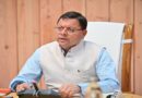 मुख्यमंत्री ने प्रदान की विभिन्न विकास योजनाओं एवं निर्माण कार्यों के लिए ₹ 805 करोड़ की वित्तीय स्वीकृति
