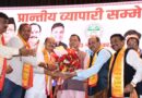 व्यापारी प्रदेश की अर्थव्यवस्था की रीढ़, उनके सम्मान, सुरक्षा और हितों की रक्षा के लिए सरकार प्रतिबद्ध : मुख्यमंत्री धामी