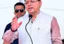 करवा चौथ पर्व पर प्रदेश की महिला कार्मिकों के लिए 29 अक्टूबर 2026 (गुरुवार) को सार्वजनिक अवकाश घोषित