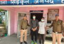 जल पुलिस बनी बिछड़े बालक का सहारा, सकुशल परिजनों से मिलाया