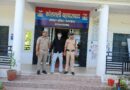 दुष्कर्म एवं पॉक्सो अधिनियम के मुकदमे में वांछित को बहादराबाद पुलिस ने दबोचा