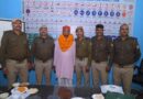 भावभीनी विदाई समारोह – विराट उत्तराखंड
