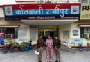 हरिद्वार पुलिस द्वारा सोशल मीडिया पर एक महिला के विरूद्ध आपत्तिजनक/अपमानजनक टिप्पणी करने एवं पैसो की माँग करने वाली महिला को हिरासत में लिया
